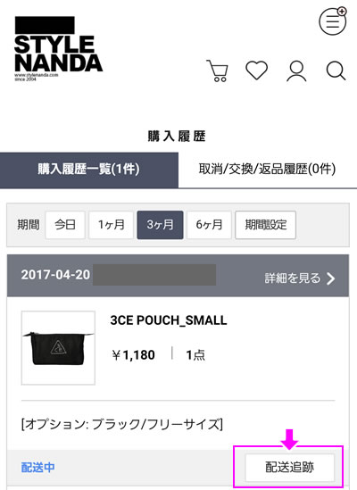f:id:kr-cosmetics:20170505170758j:plain f:id:kr-cosmetics:20170505170758j:plain
