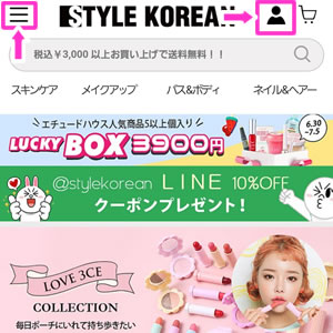 f:id:kr-cosmetics:20170705221924j:plain f:id:kr-cosmetics:20170705221924j:plain