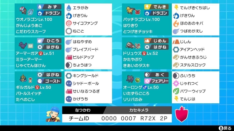 Orasとは ゲームの人気 最新記事を集めました はてな