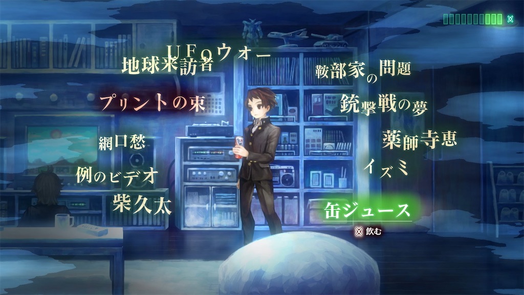 f:id:krack2sou:20230614195437j:image