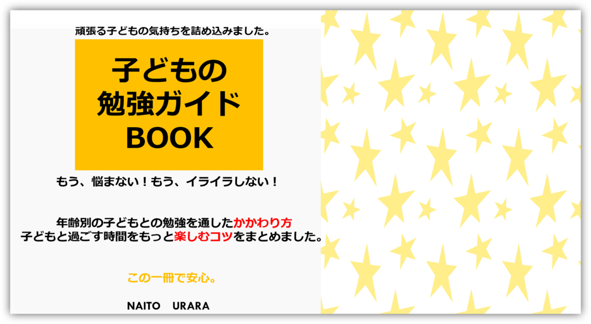f:id:kragdoll:20200606082513p:plain