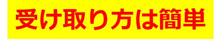 f:id:kragdoll:20200606084642p:plain