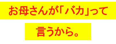 f:id:kragdoll:20200711225055p:plain