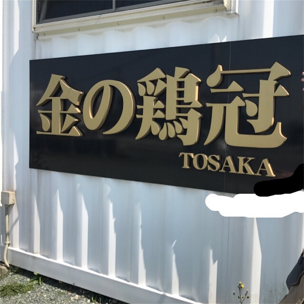 f:id:kragm:20180401231657j:image f:id:kragm:20180401231657j:image
