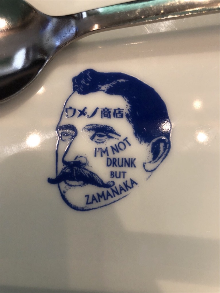 f:id:kragm:20180401232339j:image f:id:kragm:20180401232339j:image