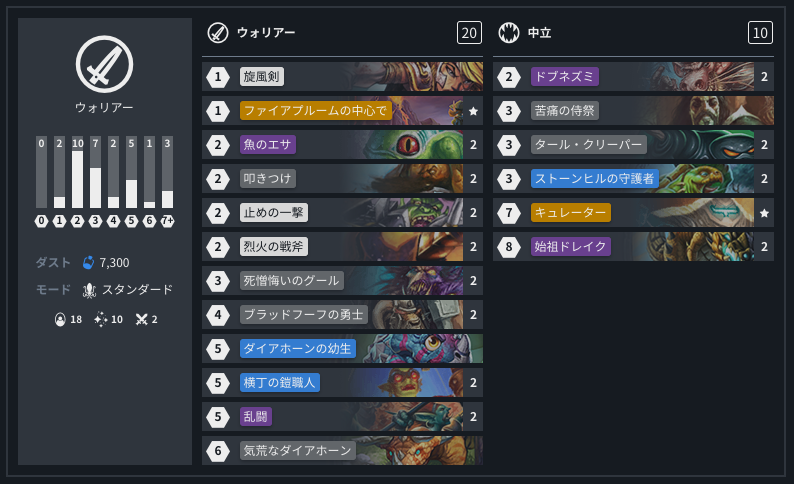 f:id:krashbrain:20170413113849p:plain