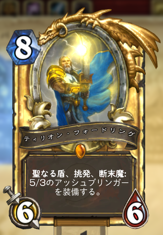 f:id:krashbrain:20170831041354p:plain