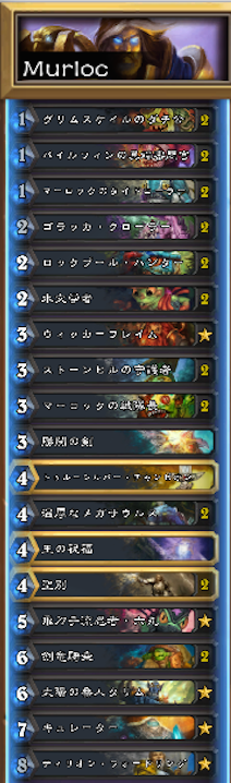 f:id:krashbrain:20170831204444p:plain