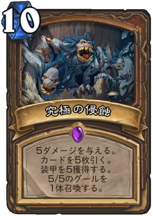 f:id:krashbrain:20170901043640p:plain