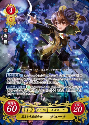 f:id:kratos1928:20200707123647j:image