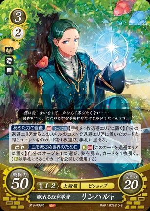 f:id:kratos1928:20200707232950j:image