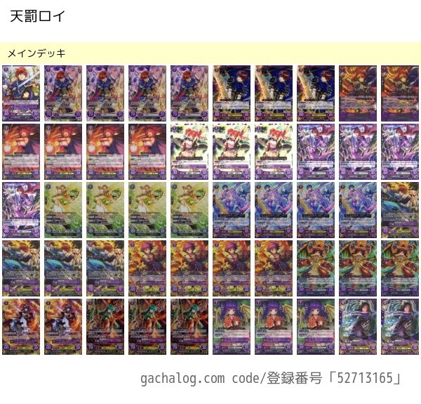 f:id:kratos1928:20200809111114j:image