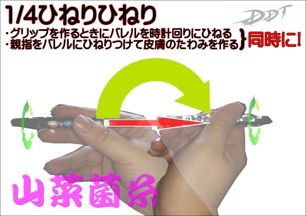 f:id:krbdarts:20161218150931j:plain f:id:krbdarts:20161218150931j:plain