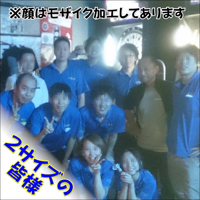 f:id:krbdarts:20170118145631j:plain