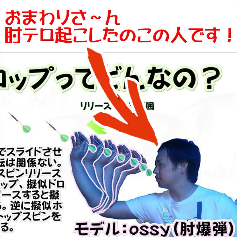 復活の呪文が違います ならチートコードでいじっちゃえ ナンを愛する魔法使い Kラビのマジカルダーツmagicaldarts