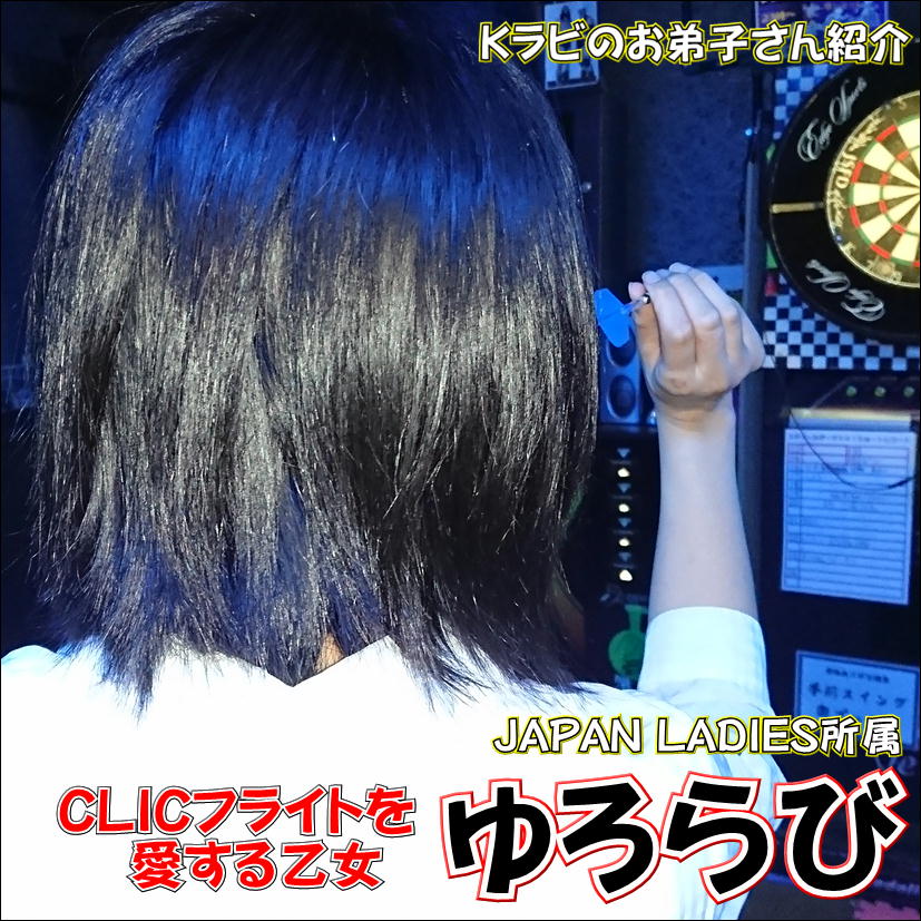 f:id:krbdarts:20170927120806j:plain f:id:krbdarts:20170927120806j:plain