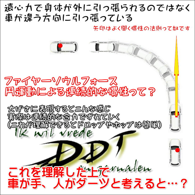 f:id:krbdarts:20171018151500j:plain f:id:krbdarts:20171018151500j:plain