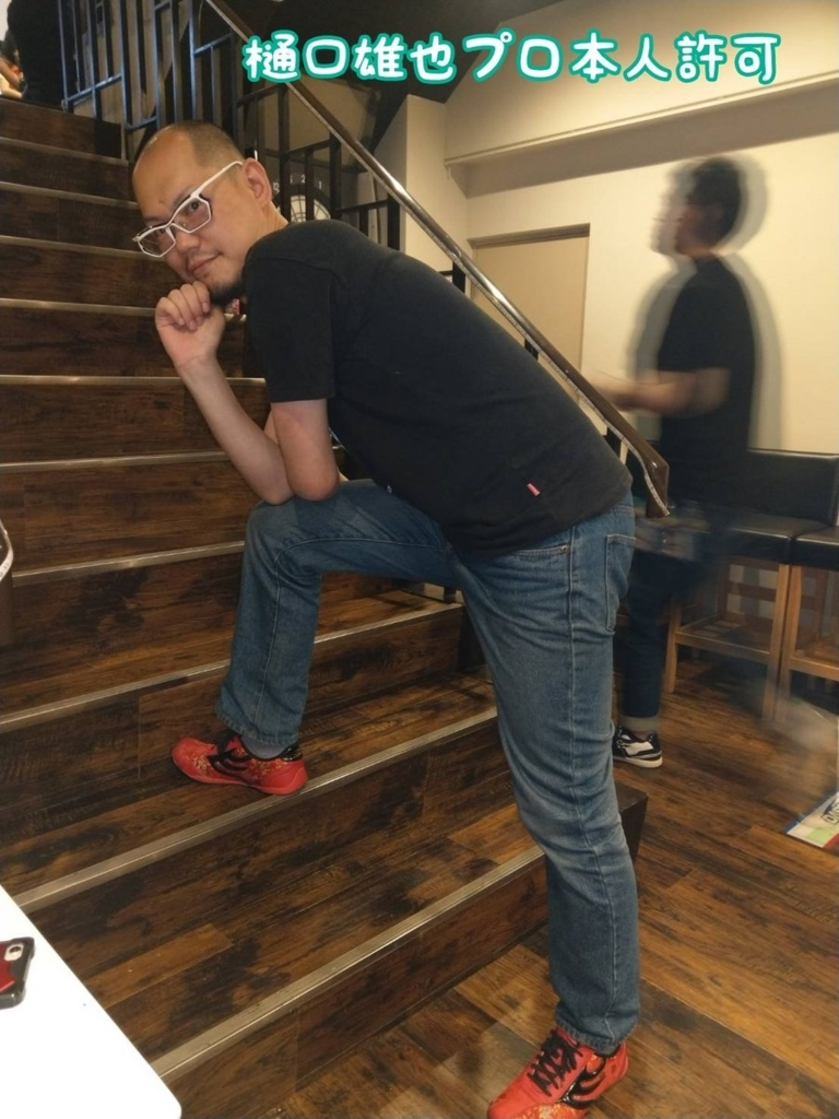 f:id:krbdarts:20180613124519j:plain