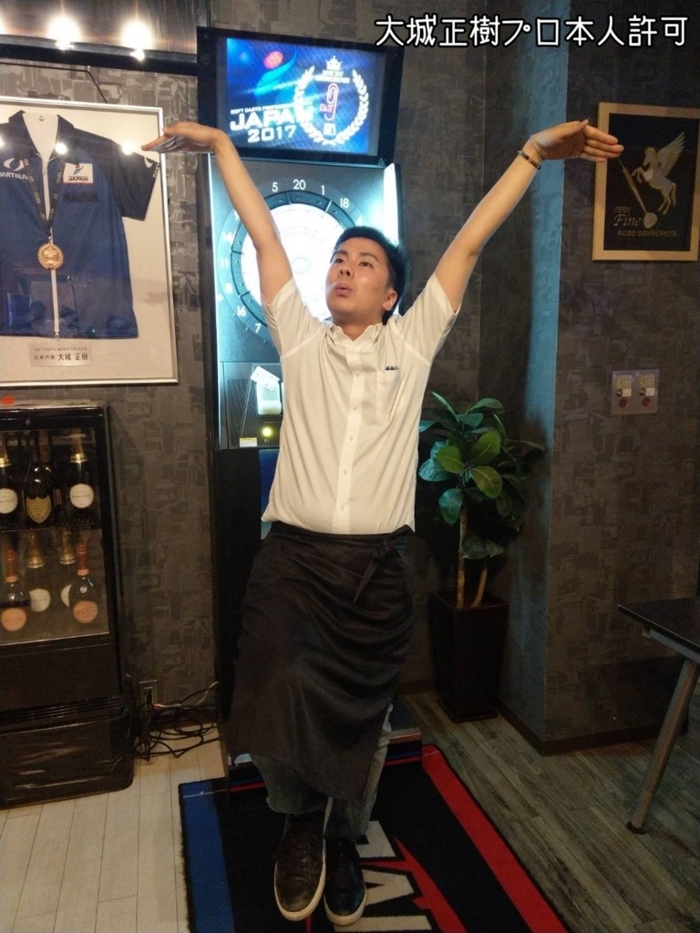 f:id:krbdarts:20180620160839j:plain