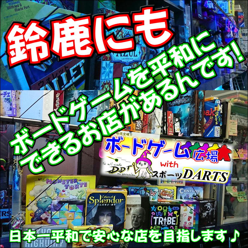 f:id:krbdarts:20180707104316j:plain f:id:krbdarts:20180707104316j:plain