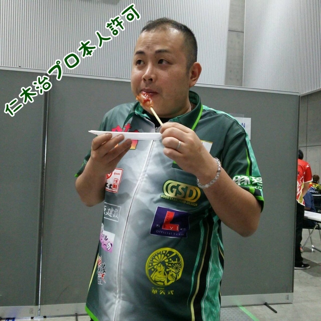 f:id:krbdarts:20180707105108j:plain f:id:krbdarts:20180707105108j:plain