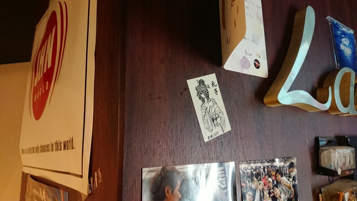 f:id:krbdarts:20190404131235j:plain f:id:krbdarts:20190404131235j:plain