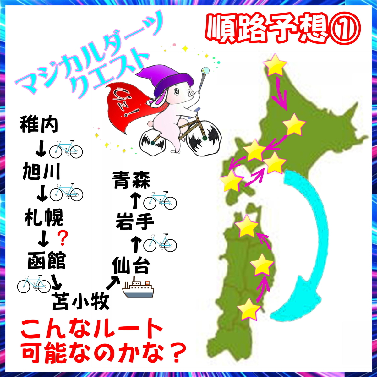 f:id:krbdarts:20190426145216j:plain f:id:krbdarts:20190426145216j:plain