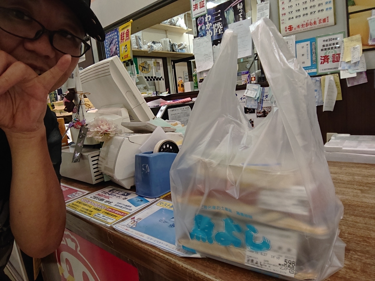 f:id:krbdarts:20190703164127j:plain