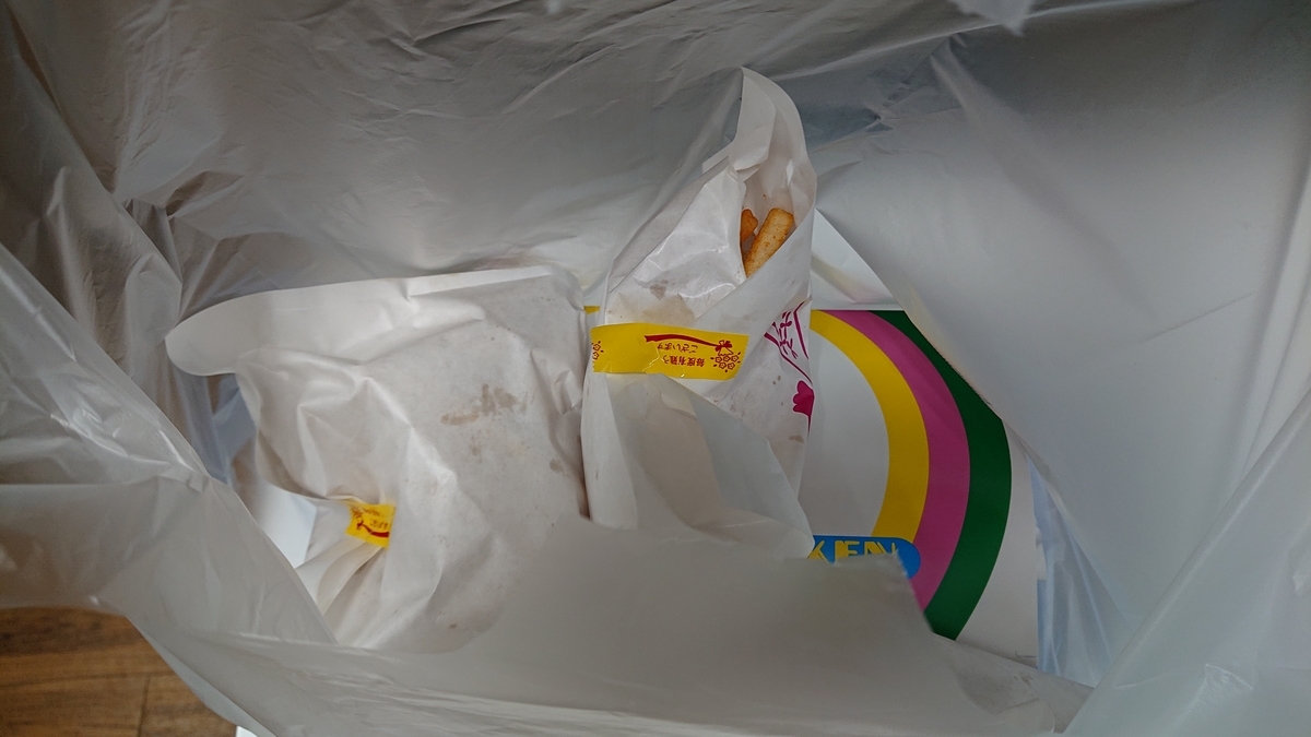 f:id:krbdarts:20190727090533j:plain f:id:krbdarts:20190727090533j:plain