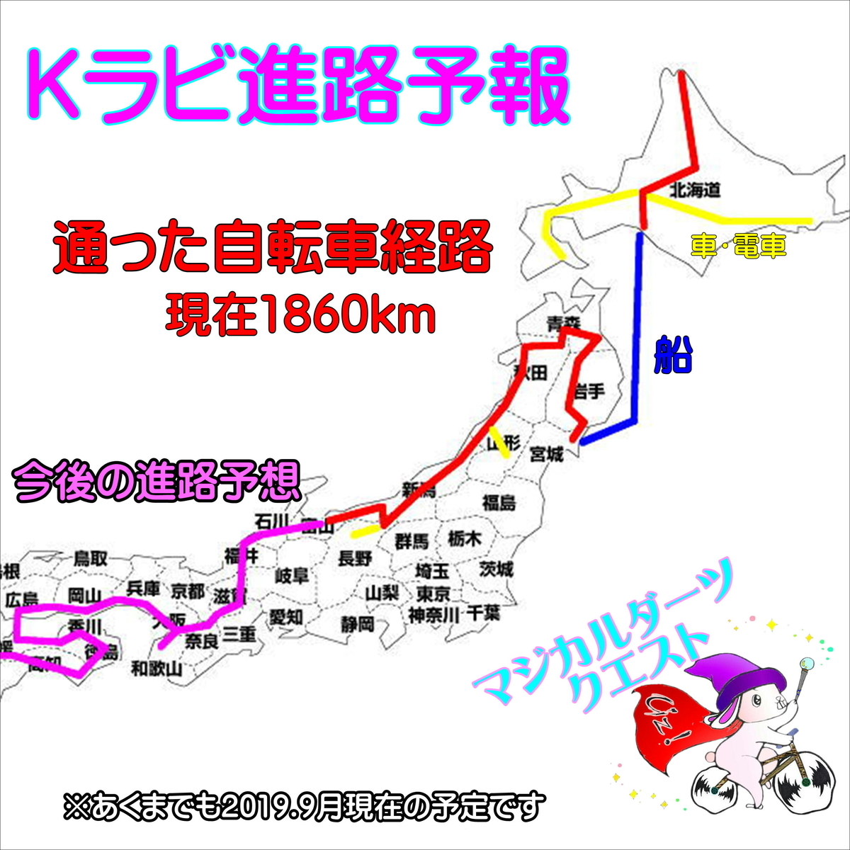 f:id:krbdarts:20190907141147j:plain f:id:krbdarts:20190907141147j:plain