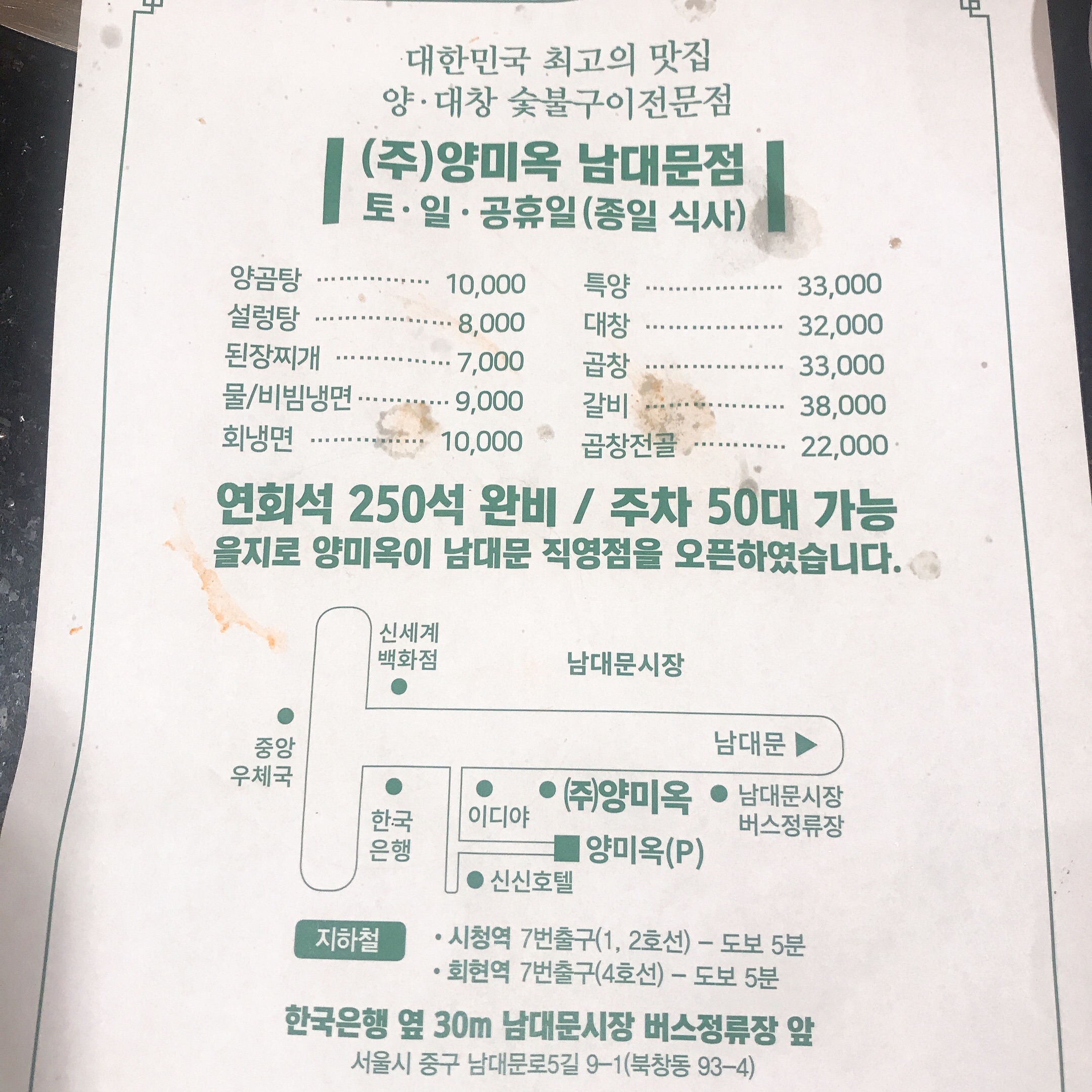 f:id:kreaikapi:20200801064704j:plain f:id:kreaikapi:20200801064704j:plain