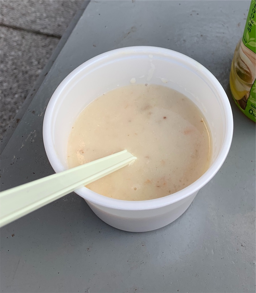 f:id:kremopano:20191102212849j:image f:id:kremopano:20191102212849j:image