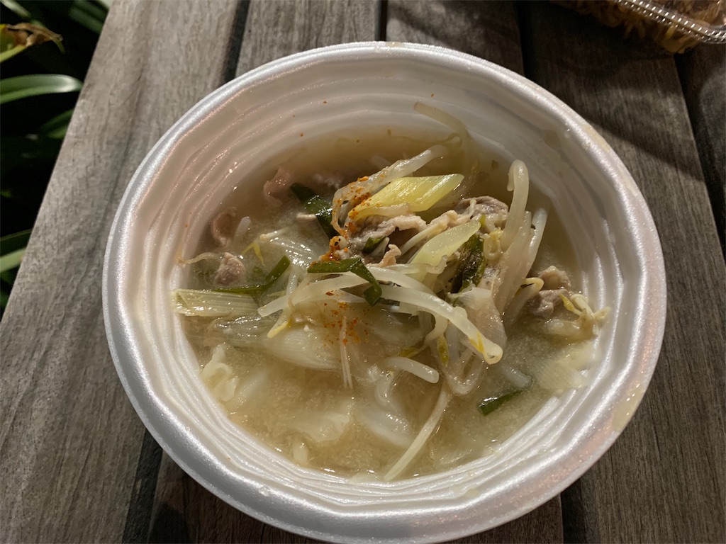 f:id:kremopano:20191102215722j:image f:id:kremopano:20191102215722j:image