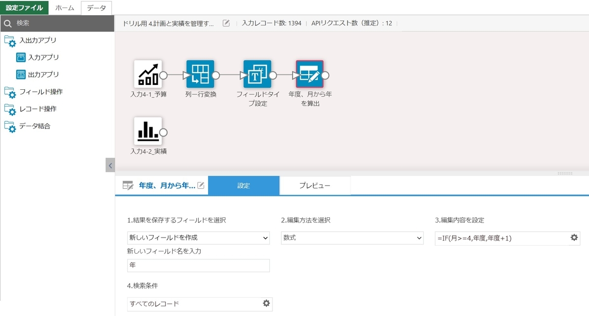 年を抽出