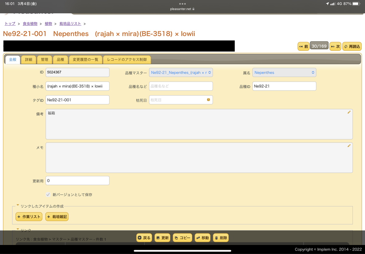 f:id:krf213:20220304160944j:plain