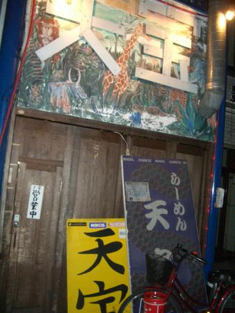 20050126204536