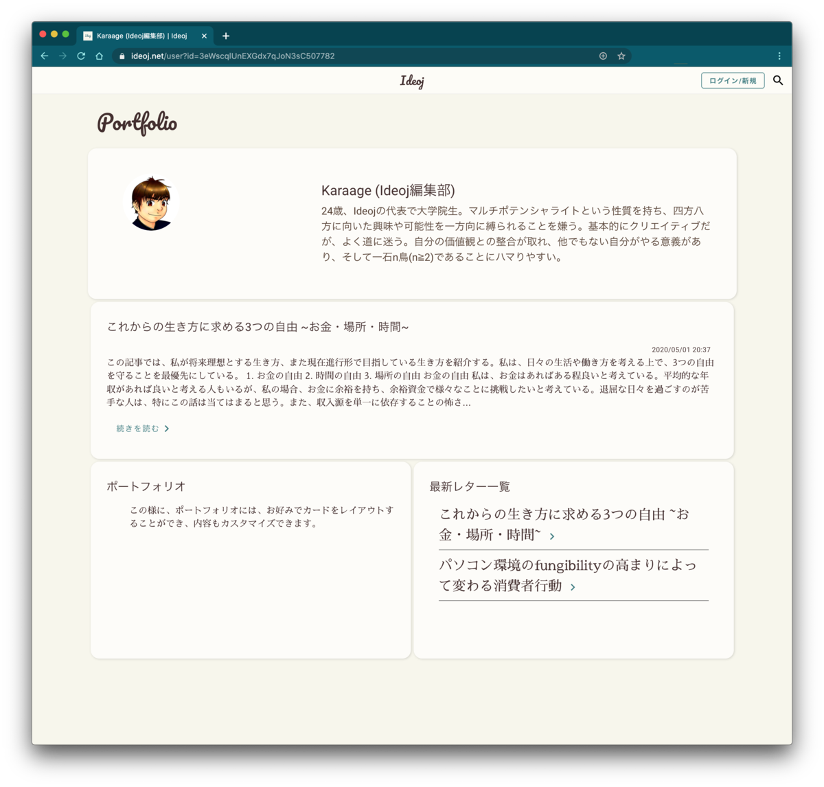 f:id:krgpi:20200524120531p:plain