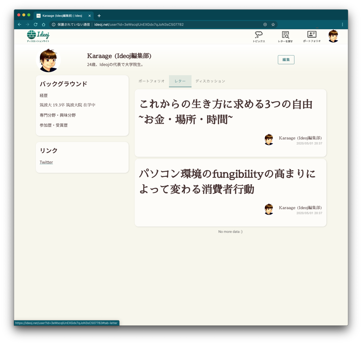 f:id:krgpi:20200524120543p:plain