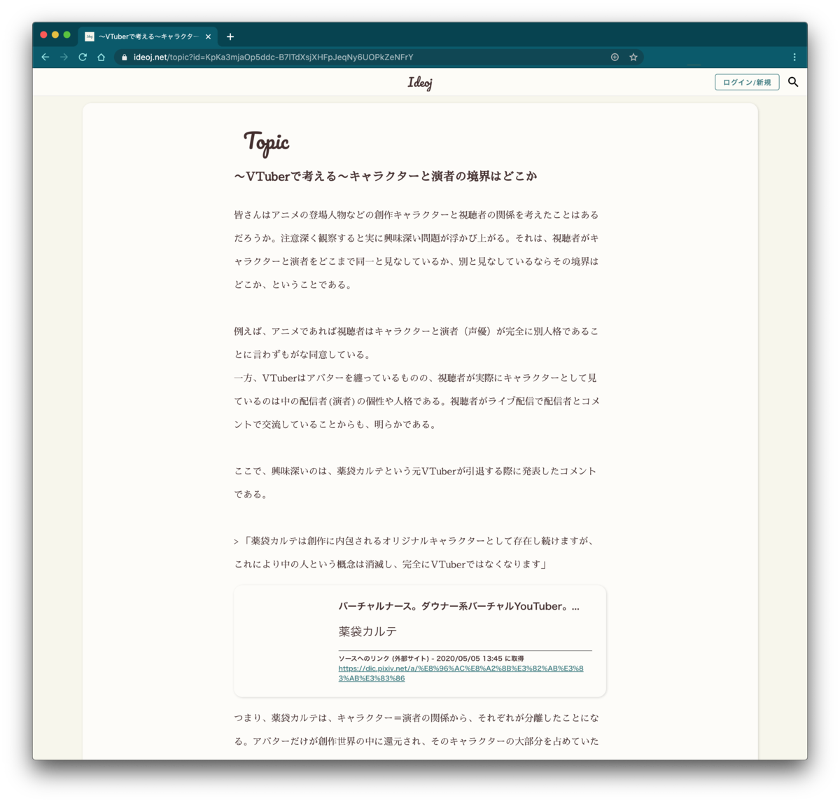 f:id:krgpi:20200524121849p:plain