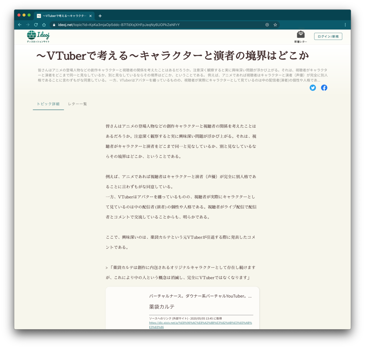 f:id:krgpi:20200524121926p:plain