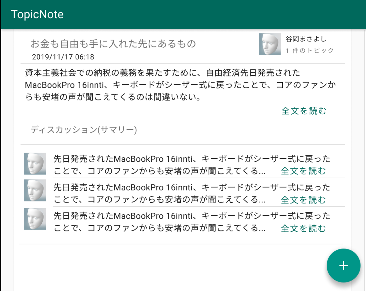 f:id:krgpi:20200524122300p:plain