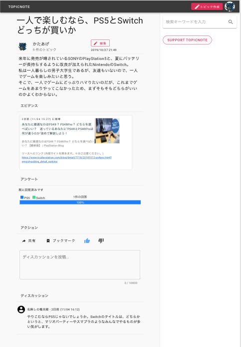 f:id:krgpi:20200524122447p:plain