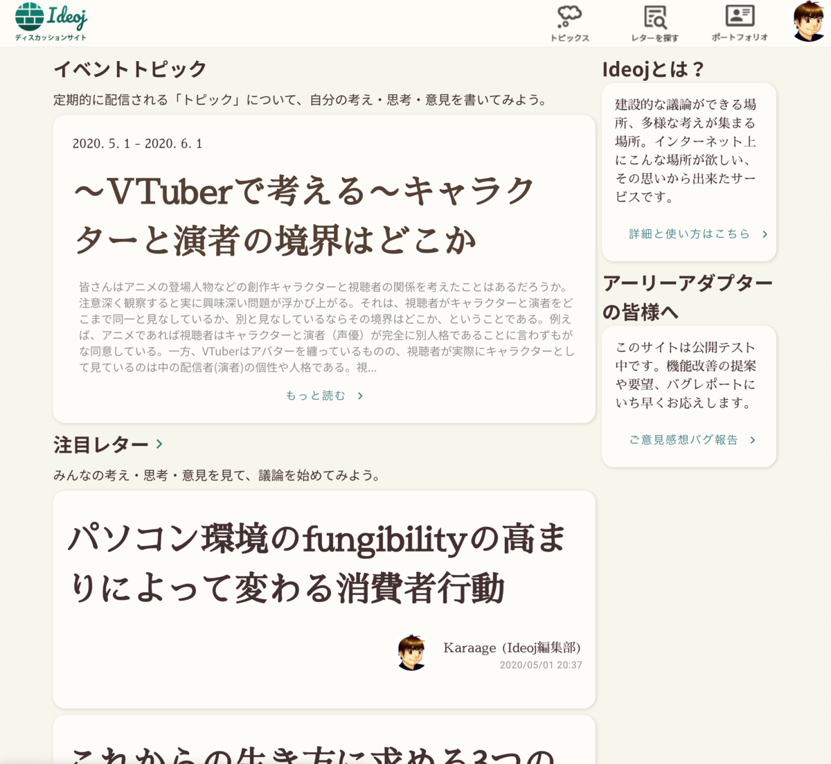 f:id:krgpi:20200524122527p:plain