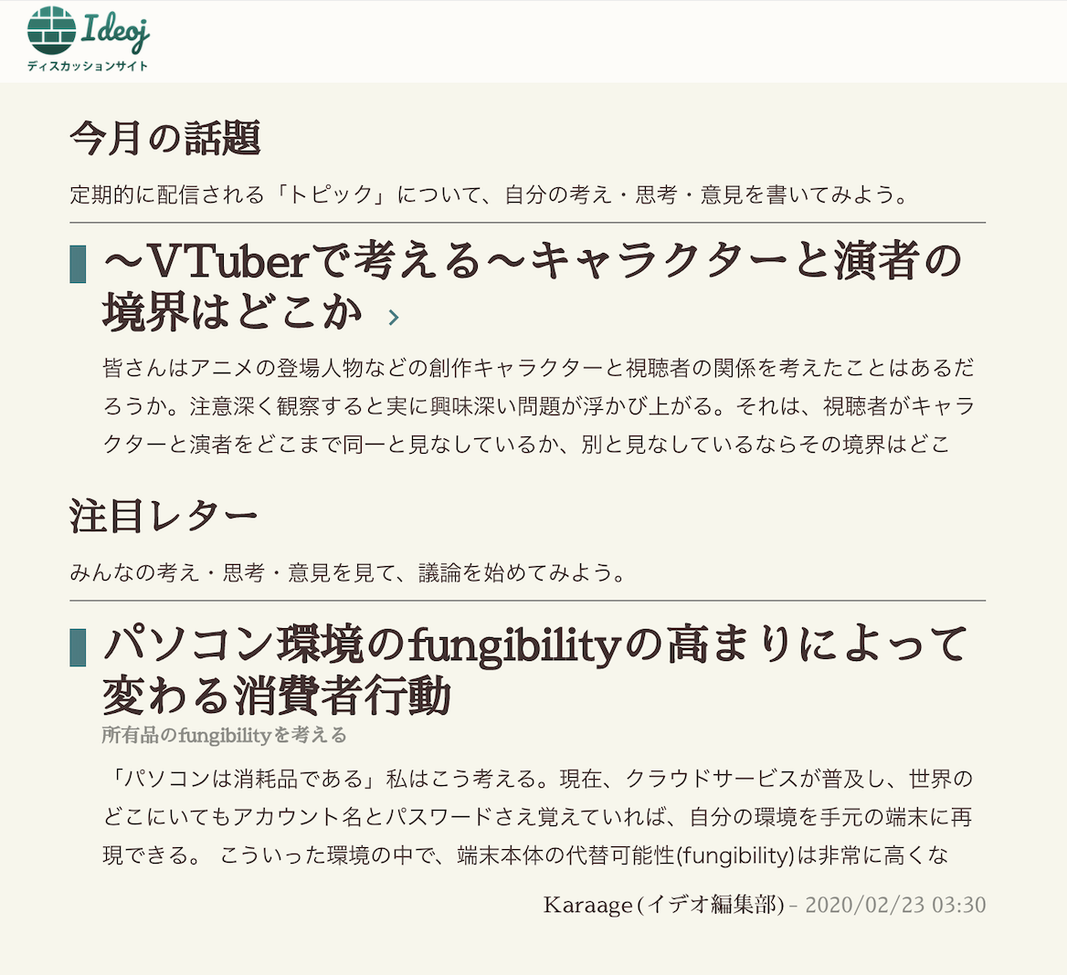 f:id:krgpi:20200711124503p:plain