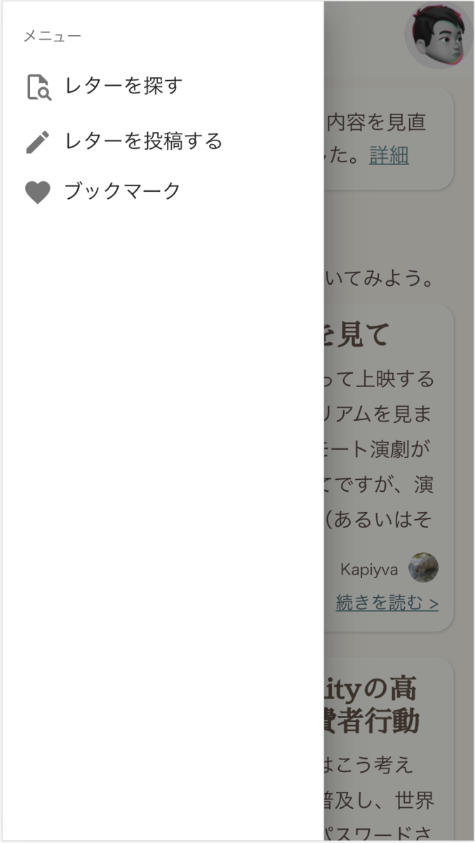 f:id:krgpi:20200711125624p:plain:w360