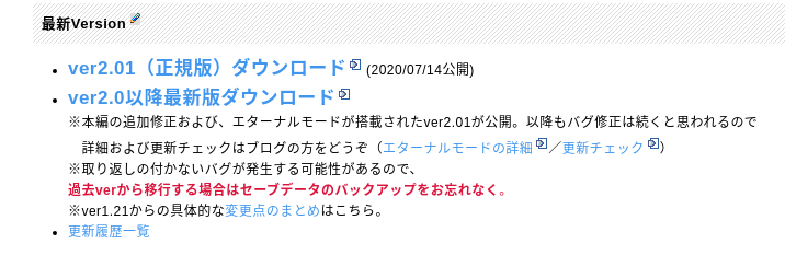 f:id:krimchang:20201115195726p:plain