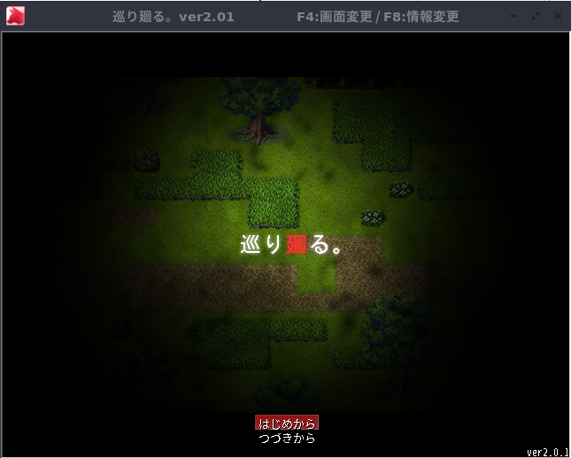 f:id:krimchang:20201115195808p:plain
