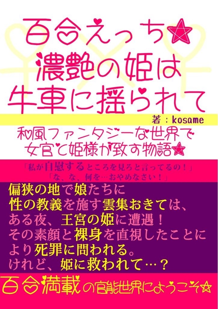 f:id:krkawwa:20170730175844j:plain f:id:krkawwa:20170730175844j:plain