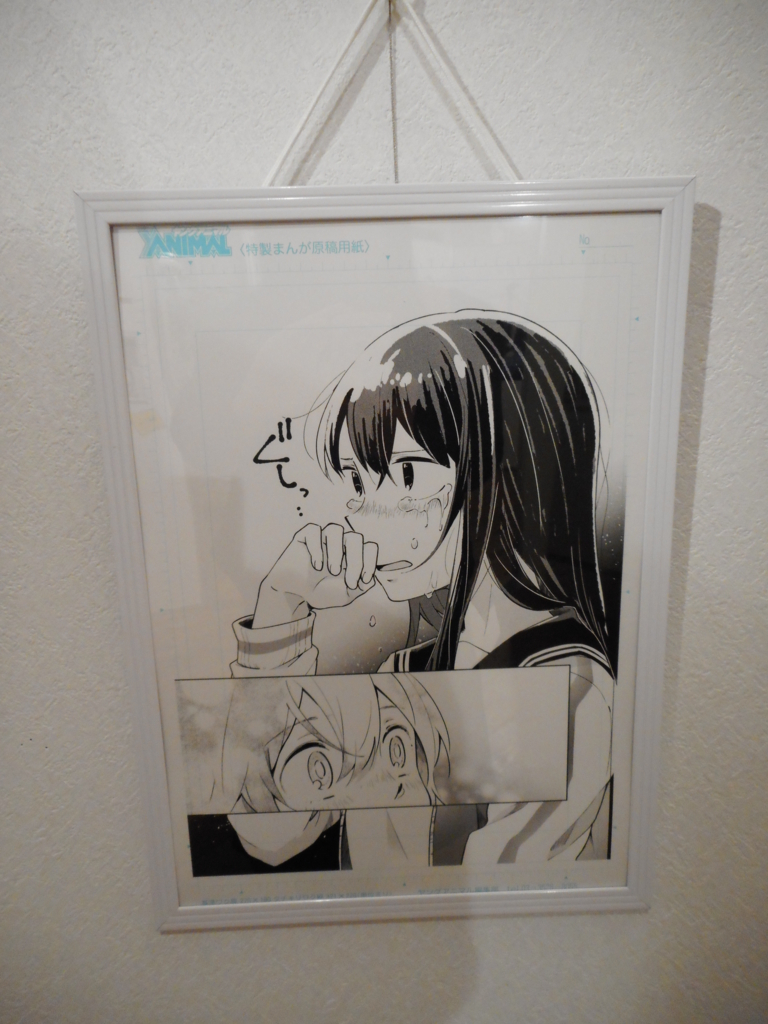 こさめ日記 こさめ日記