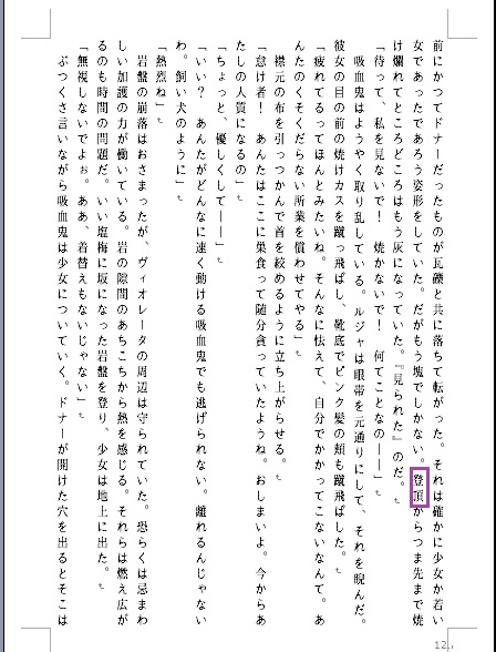 f:id:krkawwa:20180803170433j:plain f:id:krkawwa:20180803170433j:plain